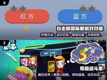 2025年最🔥零和游戏推荐，快来下载体验！🎮截图3