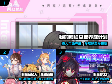 🔥2025最火培训游戏💥玩转团队嗨翻天🎉截图2