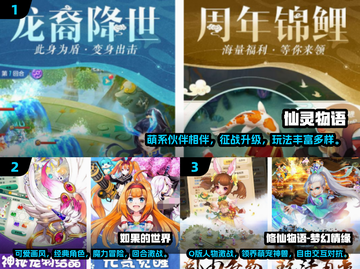 🔥2025最耐玩Q版回合制游戏排行榜🎉截图2