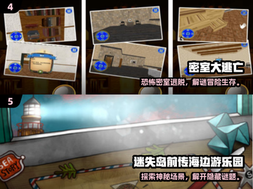🔥2025热门密室逃脱手游推荐✨截图4