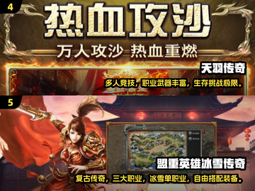 🔥2024必玩！经典打副本游戏大盘点🎮截图3