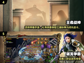 🎮2025平板神作TOP榜！安卓手游必玩清单🔥截图3