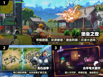 🔥2025最火网络游戏大盘点，玩家必看！🎮截图2