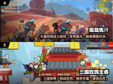 不占内存！2025超🔥吃鸡游戏推荐🎮截图3