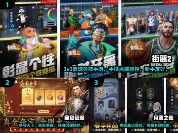 🔥巨人网络爆款游戏大揭秘！🎮必玩清单2025截图2