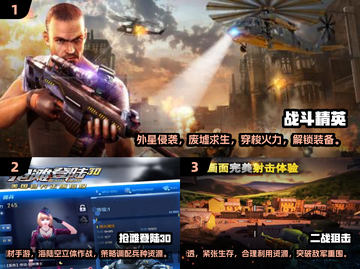 💥2025最🔥射击手游推荐，剧情超刺激！🎮截图2