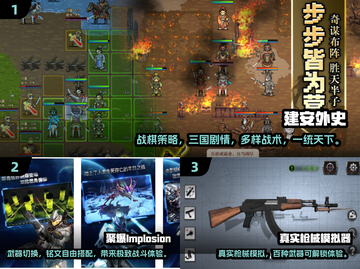 🔥2025最火单机手游榜🎮不联网也能爽玩！截图2