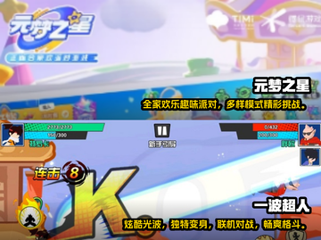 🔥2025必玩双人联机手游合集🎮截图3