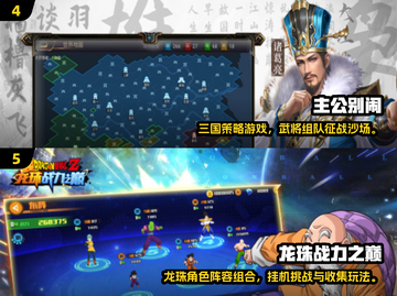 🎮端午节必玩！2025超火游戏大揭秘✨截图3