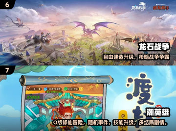 🔥2025新游开服！这手游太🔥爆了！🎮截图4