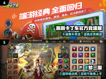 🔥3人必玩桌游TOP榜💥截图3