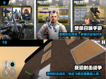 🔥2024经典射击手游推荐，玩转反恐精英旧版单机版！💥🎮截图5