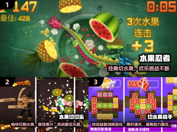 🍒爆款水果街机手游推荐！2025必玩高人气免费游戏榜单来袭～截图2