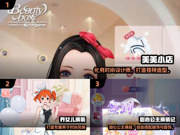 2024🔥超全穿衣游戏合集🎮轻松变穿搭达人👗✨截图2