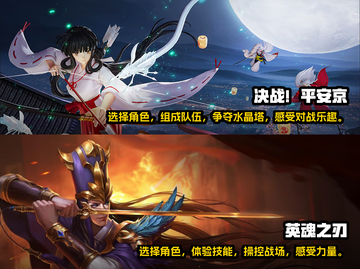 2023🔥五v五推塔手游合集分享🎮截图3