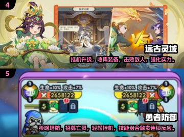 🔥2025必玩3人游戏TOP榜💥多人互动超耐玩🎮截图3