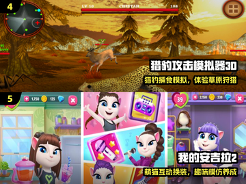 🔥2025最火模仿游戏TOP榜🎮截图3