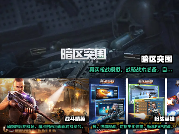 🔥2023必玩！超真实枪战游戏推荐💥截图2