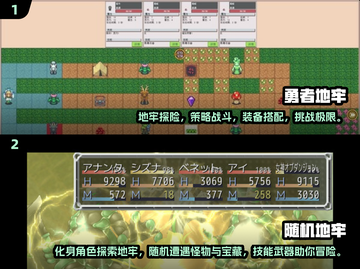 🔥2025超耐玩地牢单机手游推荐🎉截图3