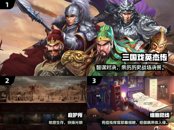 🔥2025最火1000+小游戏合集！🎮轻松畅玩不重样！截图2