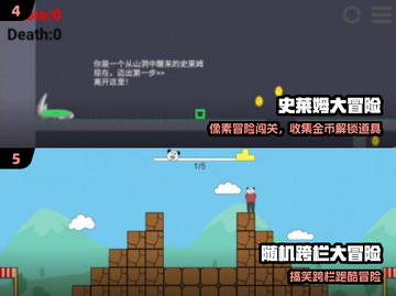 🔥2025免费冒险神作TOP榜💥截图3