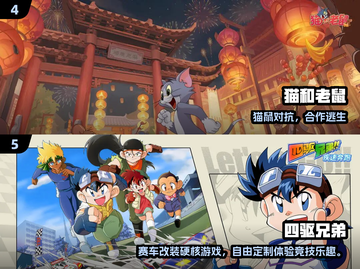 2024必玩迪士尼游戏榜单🎮✨截图3
