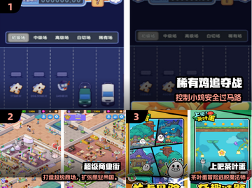 50+必玩手游推荐🔥轻松上手超治愈🎮截图2