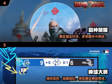 🔥2025最火公平竞技手游TOP榜💥🎮截图3