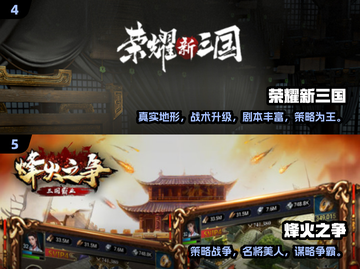 🔥2025最燃城池攻防游戏TOP5榜单来袭！🏰⚔截图3