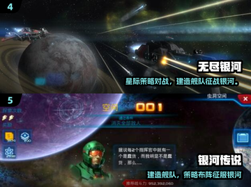 🎮2025必玩银河游戏神作推荐！截图3