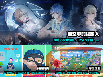 2022超🔥女生手游下载合集🎉截图2