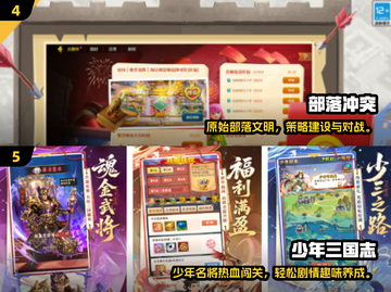 🎮2015年爆款怀旧游戏TOP5，经典回忆杀！截图4
