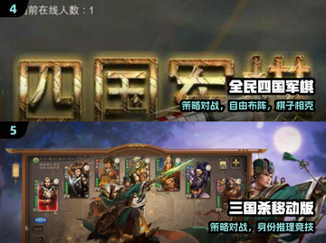 🔥2025最火圆桌游戏大揭秘🎲截图3