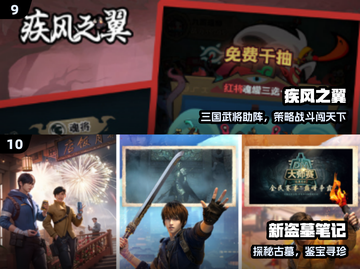 🔥男生必玩手游TOP10速领！🎮截图5
