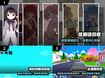 2025创意小游戏合集🔥10款脑洞大开的神作推荐🎮截图2