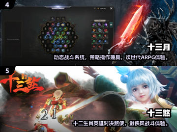 🔥2025横版打怪闯关手游TOP榜💥截图3