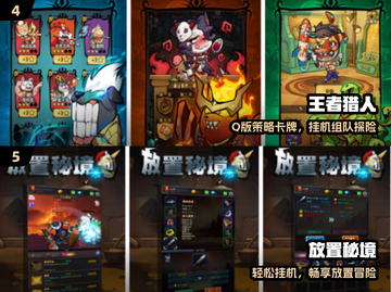 🔥2025最耐玩放置手游TOP榜🎮截图3