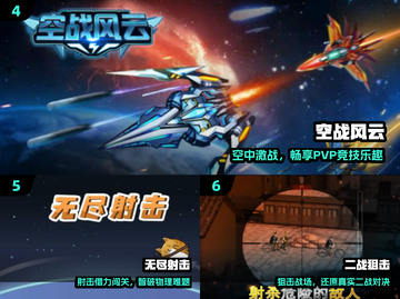 🔥2024单机射击神作推荐💥截图3