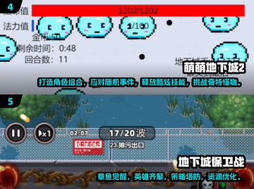 🔥2025地下城手游下载秘籍✨经典游戏等你来探索！截图3
