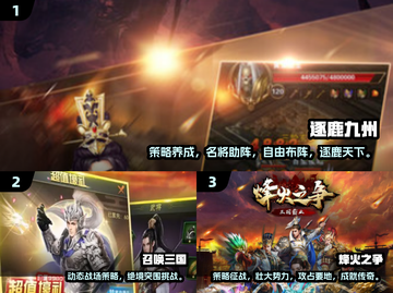 🔥2025爆款古代战争手游推荐！⚔带兵打仗爽到爆💥截图2