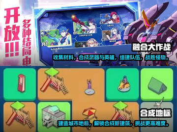 🔥2023必玩合成经营游戏推荐🎮截图3