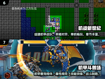 2025必玩机甲游戏🔥像素风机甲爱好者不容错过！截图4