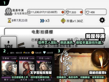 🎮2024必玩文字剧情游戏TOP榜！🔥截图2