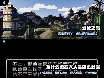 🔥泰坦之旅手游替代！2024必玩RPG合集💥🎮截图3
