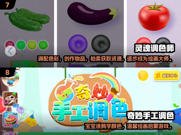 2024🔥超好玩颜色游戏排行榜💥🎮截图4