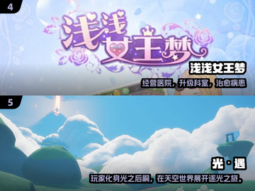 2025必玩！超适合女生的小游戏推荐🎮💕截图3