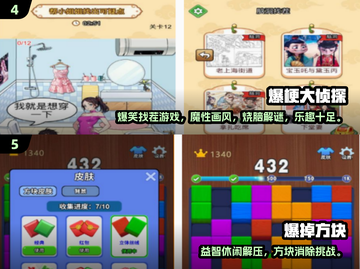 新人玩家必看！2025超火简单手游推荐🔥🎮截图3