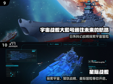 🚀免费科幻游戏推荐！2025最火飞船探险游戏大揭秘✨截图5