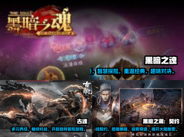 🔥2025必玩！经典魂类游戏合集💥截图2