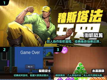  nostalgia游戏大集合！ childhood经典重现🔥🎮截图2